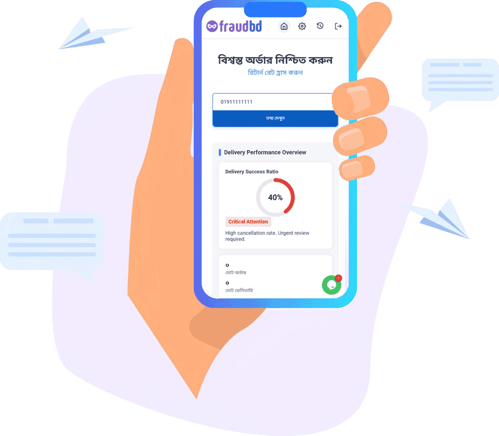 About Us Image - FraudBD