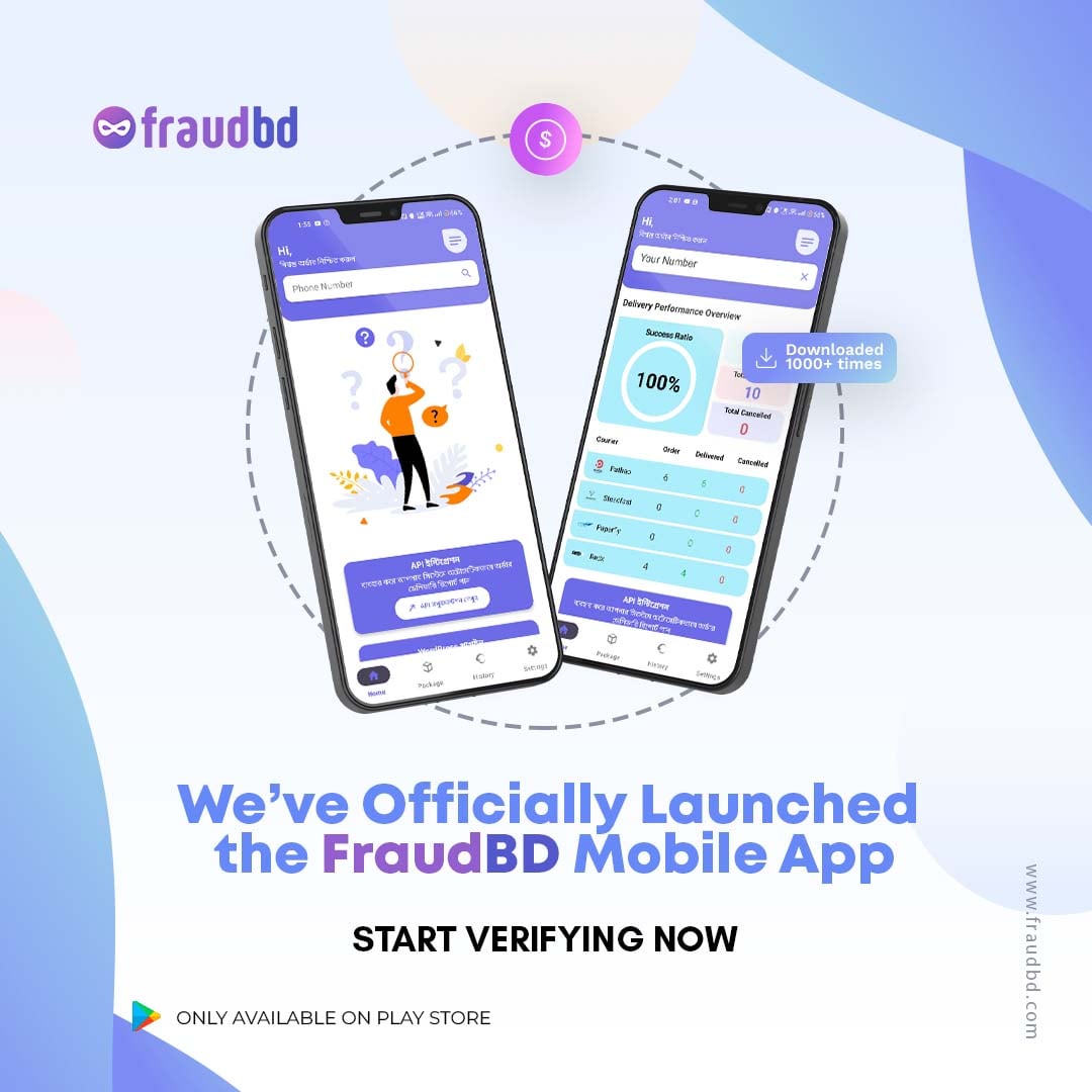 Android App Image - FraudBD